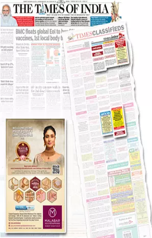 Niyomiya Barta tearsheet proof